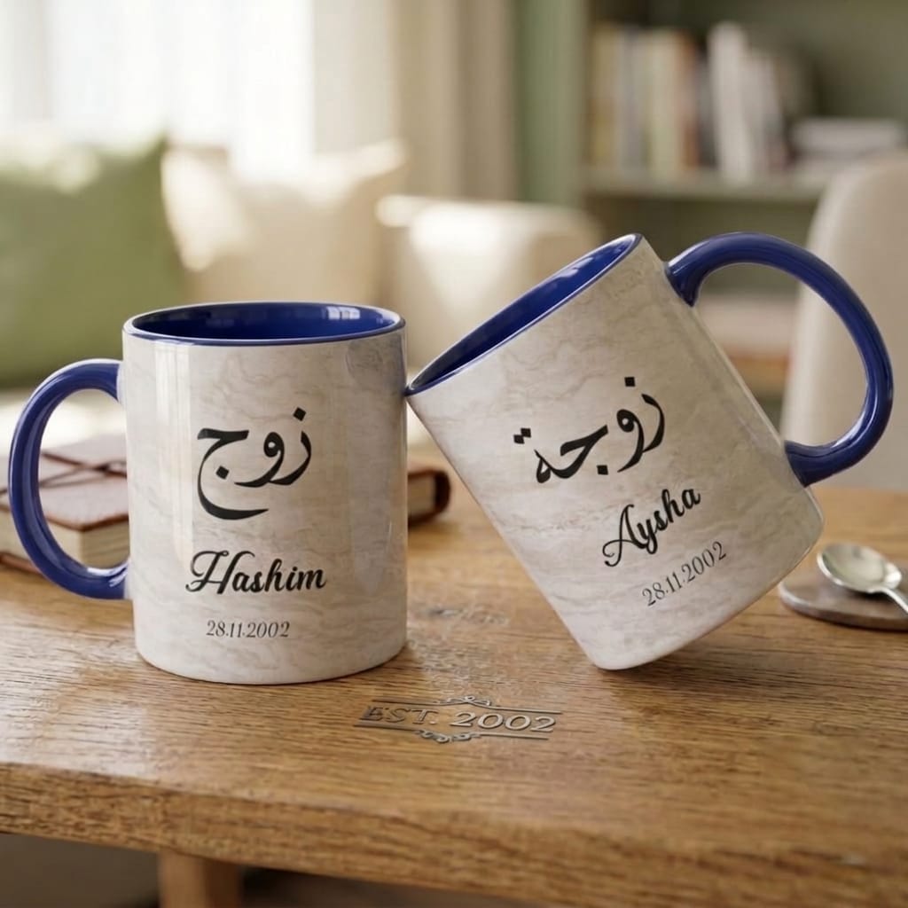Personalised Zawj & Zawjah Islamic Couple Mugs | Wedding | Anniversary | Nikkah Mug Gift set