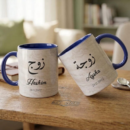 Personalised Zawj & Zawjah Islamic Couple Mugs | Wedding | Anniversary | Nikkah Mug Gift set