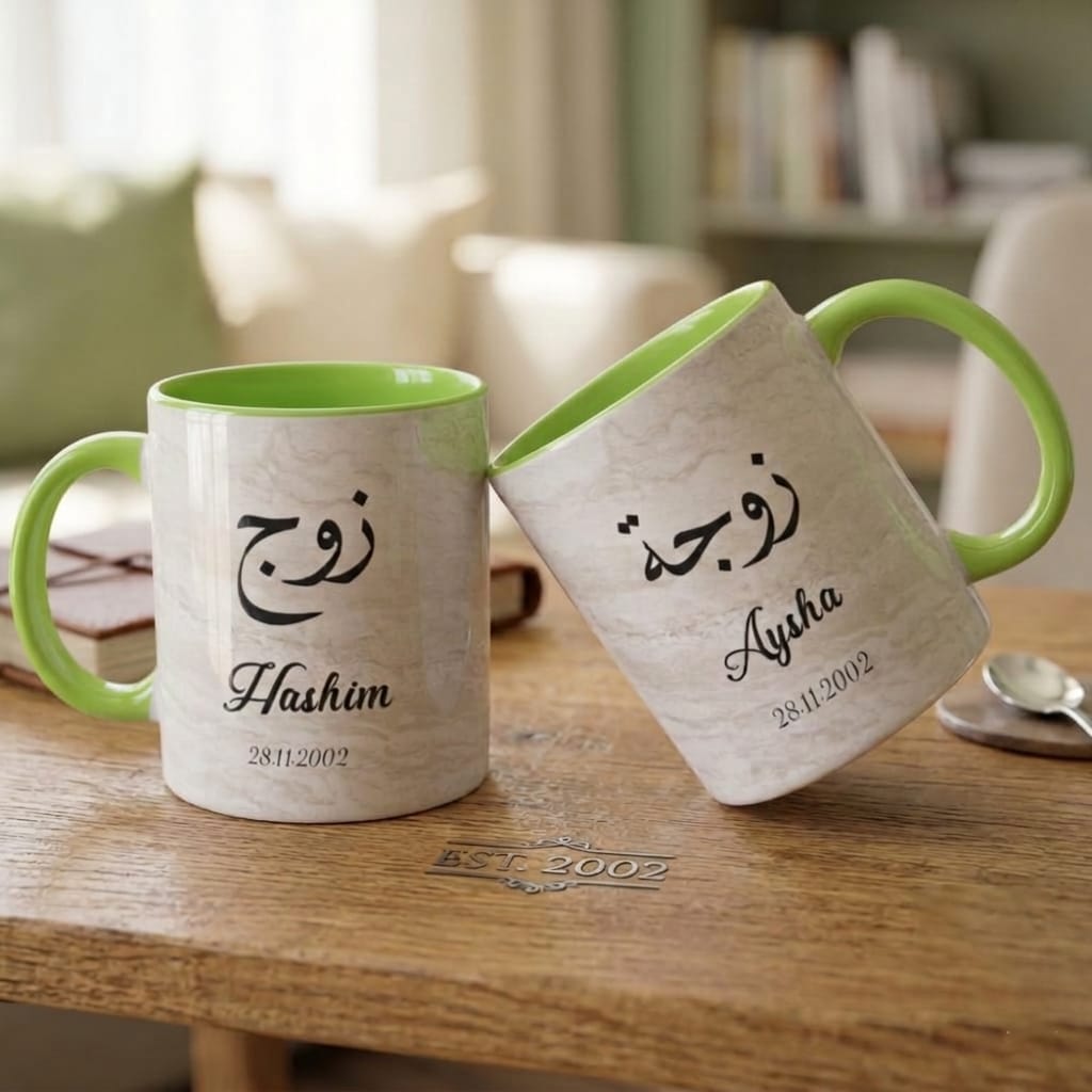 Personalised Zawj & Zawjah Islamic Couple Mugs | Wedding | Anniversary | Nikkah Mug Gift set