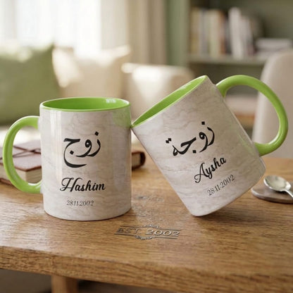 Personalised Zawj & Zawjah Islamic Couple Mugs | Wedding | Anniversary | Nikkah Mug Gift set
