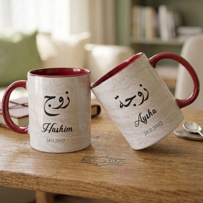 Personalised Zawj & Zawjah Islamic Couple Mugs | Wedding | Anniversary | Nikkah Mug Gift set