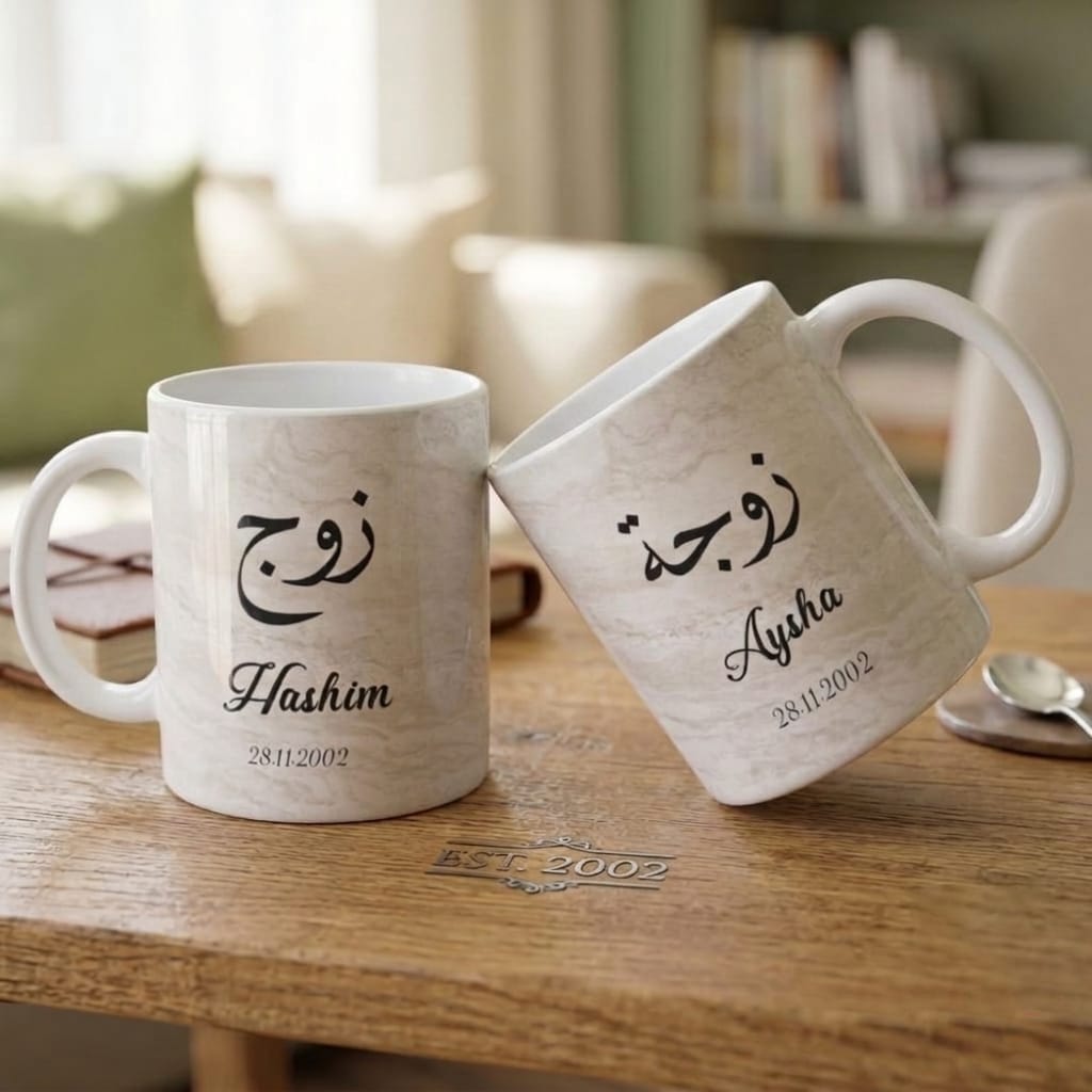 Personalised Zawj & Zawjah Islamic Couple Mugs | Wedding | Anniversary | Nikkah Mug Gift set