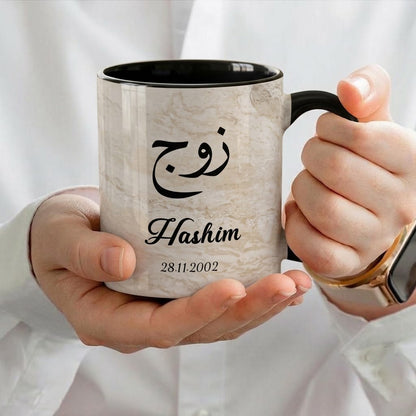 Personalised Zawj & Zawjah Islamic Couple Mugs | Wedding | Anniversary | Nikkah Mug Gift set