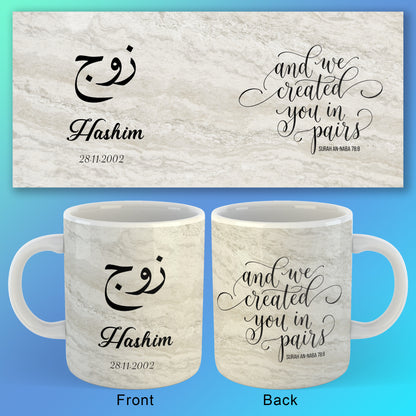 Personalised Zawj & Zawjah Islamic Couple Mugs | Wedding | Anniversary | Nikkah Mug Gift set
