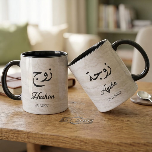 Personalised Zawj & Zawjah Islamic Couple Mugs | Wedding | Anniversary | Nikkah Mug Gift set